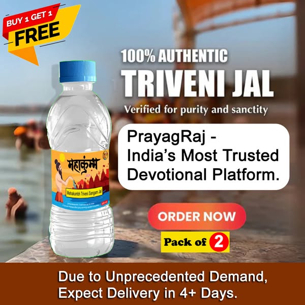 MahaKumbh 2025 Triveni Sangam Water (Buy 1 Get 1 Free)