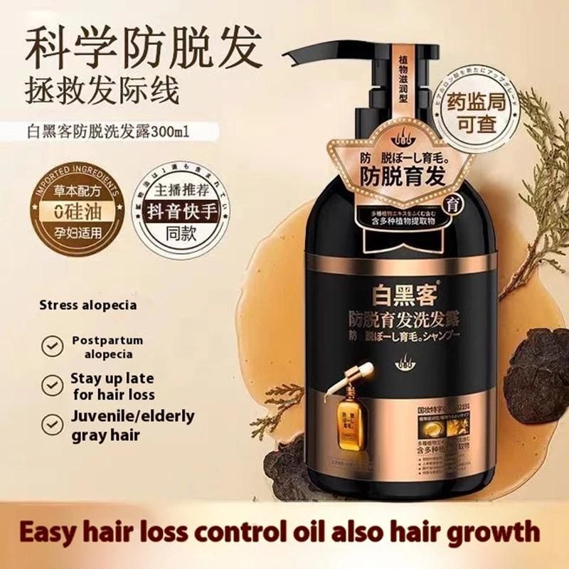 Anti Hair Loss Shampoo 300ml Pack of 1